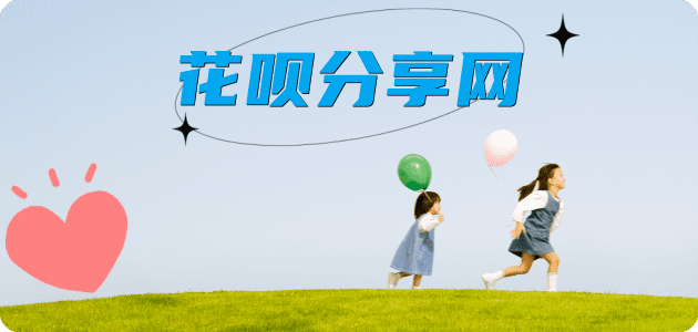 白城信用卡怎么套,蚂蚁信用卡怎么提现出来?信用卡提现靠谱商家-信用卡网